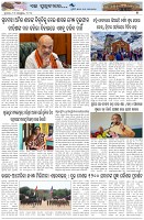 Page-7