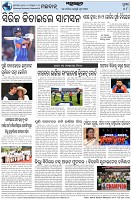 Page-8