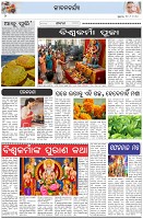 Page-2