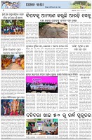 Page-6