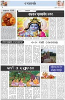 Page-7