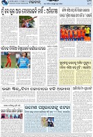 Page-8