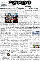 Page-1
