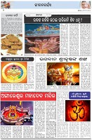 Page-2