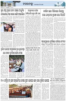 Page-3