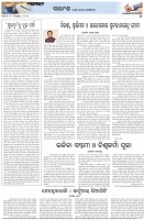 Page-4