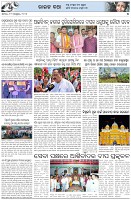 Page-5