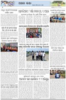 Page-6