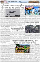 Page-7