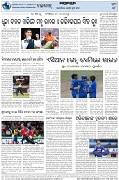 Page-8