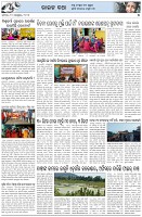 Page-5