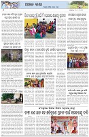 Page-6