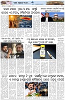 Page-7