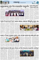 Page-3