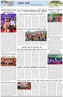 Page-6