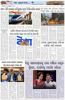 Page-7