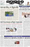 Page-1