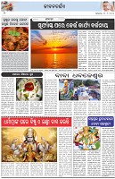 Page-2