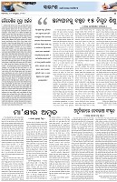 Page-4