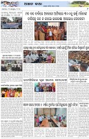 Page-6