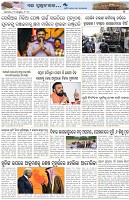 Page-7