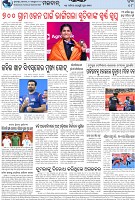Page-8