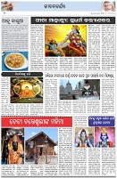 Page-2