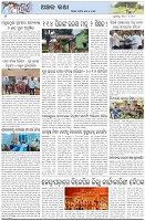 Page-6