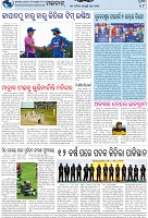 Page-8