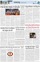 Page-3