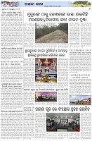 Page-6