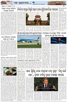 Page-7