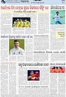Page-8