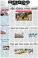 Page-1