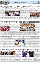Page-3