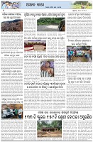 Page-6