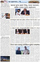 Page-7