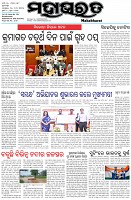 Page-1