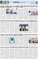 Page-3