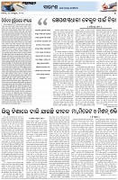 Page-4