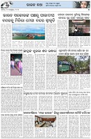 Page-5