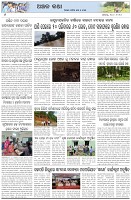 Page-6