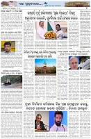 Page-7
