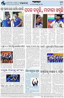 Page-8