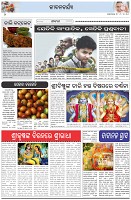 Page-2
