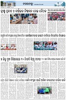 Page-3