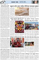 Page-5