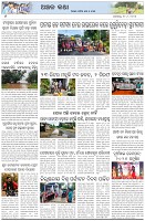Page-6