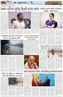 Page-7