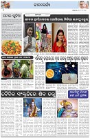 Page-2